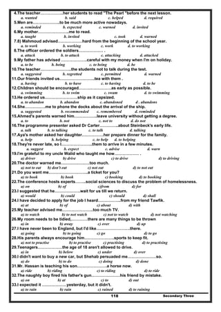 انجليزى الصف الثالث الثانوي  محمد ديوشي