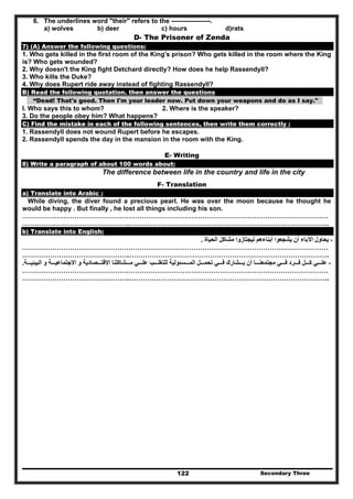 انجليزى الصف الثالث الثانوي  محمد ديوشي