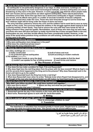 انجليزى الصف الثالث الثانوي  محمد ديوشي