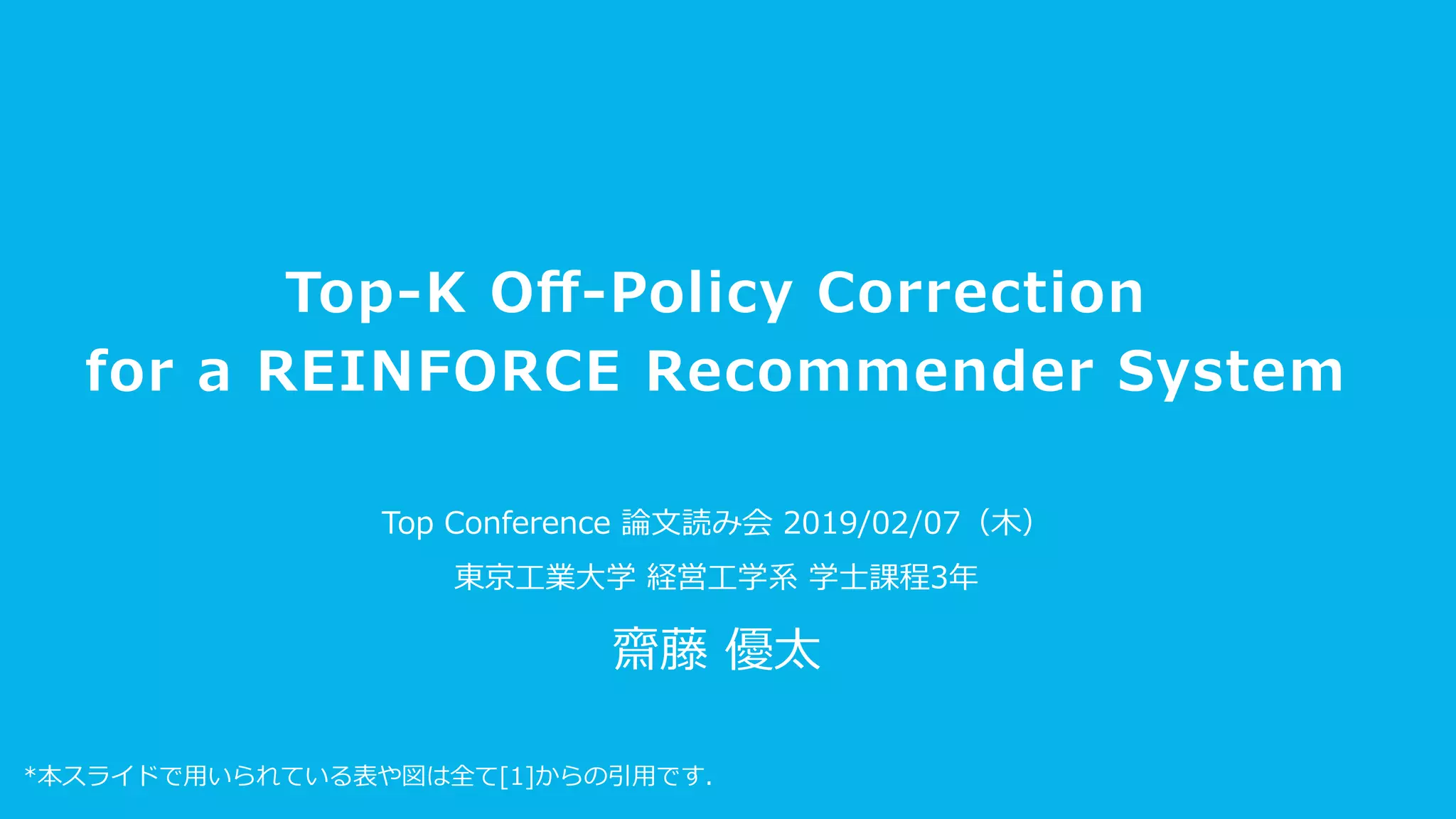 73 *32 0 3 9 0 7
-
- 9 7 3 3713 e k S
df
a c
TN M [ i . / ] C
 