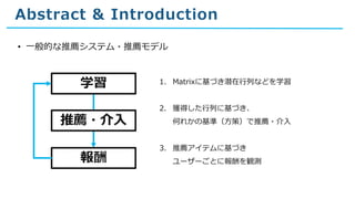 . 3 34 1-2 1 1 3 .
&
• kMN k
31 e
i
a k
k
S C d
 