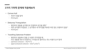 [study] pointer networks | PDF