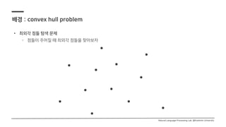 [study] pointer networks | PDF