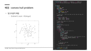[study] pointer networks | PDF
