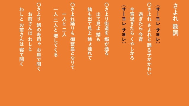 踊らまい 徳山おどり 人々の記憶に生きる 岐阜県 旧徳山村の盆踊り 踊らまい 徳山おどり 人々の記憶に生きる 岐阜県 旧徳山村の盆踊り