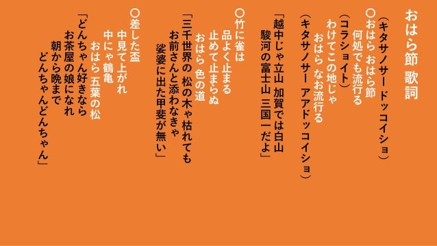 踊らまい 徳山おどり 人々の記憶に生きる 岐阜県 旧徳山村の盆踊り 踊らまい 徳山おどり 人々の記憶に生きる 岐阜県 旧徳山村の盆踊り