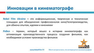 Промо проекта