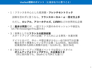 VivaTech M
8
nr f S O M M
HM L
O L T
V nr f g e
A13 -, 82 29 2 B
F S HM
fh l A Bk
mc S -0
6 6
6
fh l c l fhcs
M
A / 5S 0. S u B
 