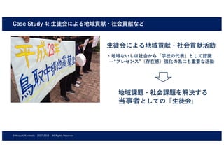 :
8 -217 - 2-01 1 - 2
:
4 S d 4
C : e
a 4
 