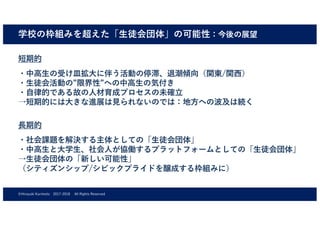 ”
8 -217 - 2-01 1 - 2
/
”
 