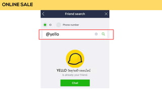 @yello
YELLO วัสดุก่อสร้างออนไลน์
 