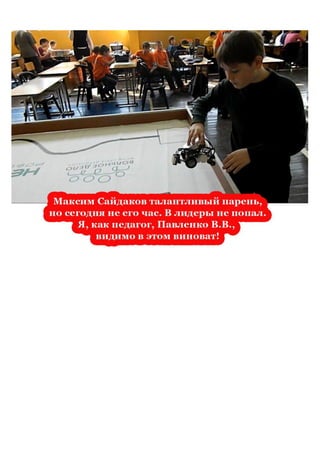 олимпиада 19042014 пермь 135