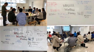 190420 その場でライブ解析!男木島図書館サイトの
アクセスを解析してみよう #wchaneda