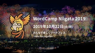 190420 その場でライブ解析!男木島図書館サイトの
アクセスを解析してみよう #wchaneda