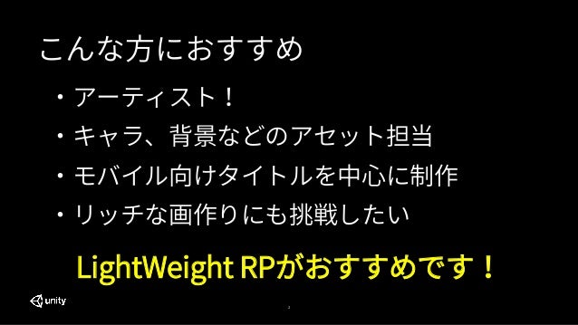 Unity道場 4月 アーティストの為のpbr再入門 アーティストの為のpbr再入門 Unity道場 4月 アーティストの為のpbr再入門 アーティストの為のpbr再入門