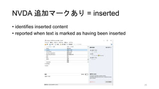 NVDA ׷ӥީ` = inserted
? identifies inserted content
? reported when text is marked as having been inserted
35
 