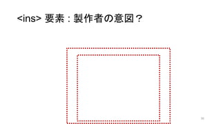 <ins> Ҫ : uߤ
36
 