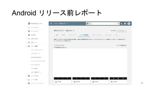 Android `ǰݩ`
58
 