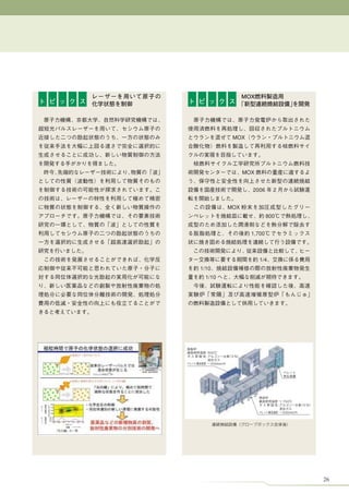 900


 500mm/h




           1,750


            500mm/h




                      26
 