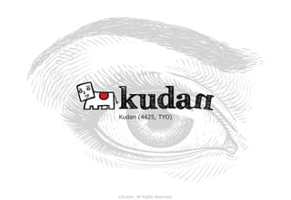 Kudan (4425, TYO)
©Kudan. All Rights Reserved.
 