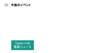 Υ٥
Open-i.net
¥˥`
 