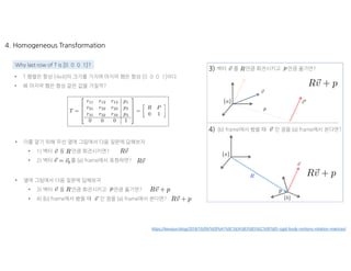 3D Rigid Body Transformation for SLAM | PDF