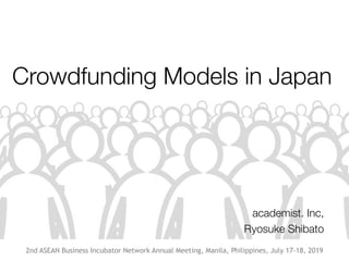 academist. Inc,
Ryosuke Shibato
Crowdfunding Models in Japan
2nd ASEAN Business Incubator Network Annual Meeting, Manila, Philippines, July 17-18, 2019
 