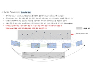 Pose Graph based SLAM | PDF