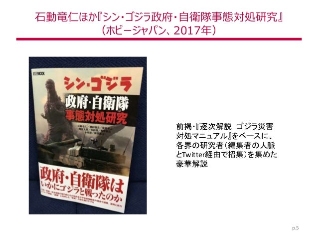 Discussion For Consumer Law Problem