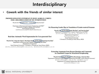 Interdisciplinary
• Cowork with the friends of similar interest
39
 