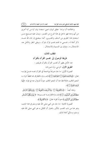 )()(
.
:
::
:
:IKJIHGFEDH][
:ID
HGFEH.
:IPONUTSRQXWV
[ZYH][:IXWV
ZYH:IONH.
:
.
 