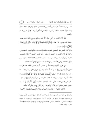 )()(
:
:I][ZYXWVU
^H]:[.
)(
:
:IqpoH]:[
:IËÊÉÈÇÆÅH]:[
:
:.
)(:
)/()/(
)/(:
)(.
 