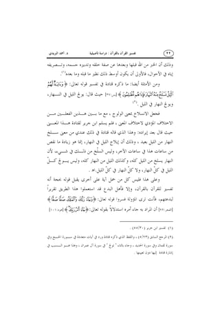 :.
)(
.
::I©¨
±°¯®¬«ªH]:[:
.)(
:
..
:I¿ ¾ ½ ¼ »H
]:[:IwvutH]:[
)()/(.
)()/(
""
.
 