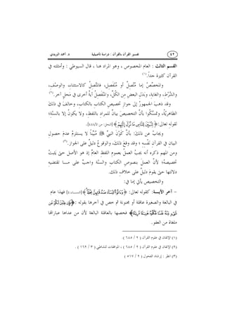 :.
::
.)(
.)(
:I[ZYXH]:[.
:
.)(
.
:
::IvutswH]:[
:IIII{zyx
¢ ¡  ~ } |HHHH
.
)()/.(
)()/()/. (
)(:)/(
 