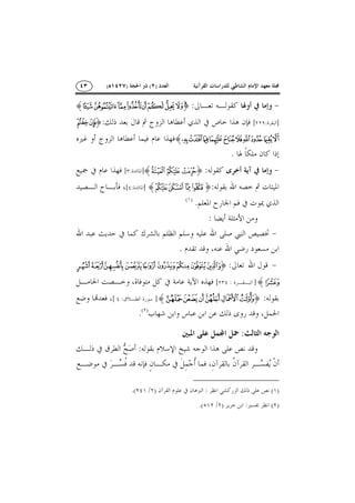 )()(
:I¢¡~§¦¥¤£H
]:[:I²±
½¼»º¹¸¶µ´³H
.
:ICBAH]:[
:I{zyxH]:[
.)(
:
.
:IIHGFEDCBA
JH]:[
:IÁÀ¿¾½¼H]:[
)(
.
:
:
)(:)/(.
)(:)/(.
 