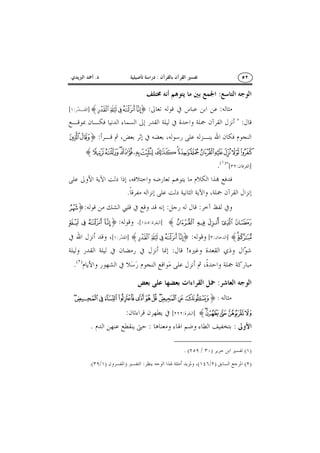 :.
:
::IEDCBAH]:[
:"
:IÂÁ
ÑÐÏÎÍÌËÊÉÈÇÆÅÄÃH
]:[")(
.
.
:::Ih
m l k j iH]:[:II H G F
JKH]:[:IEDCBAH]:[
!:
)(
.
:
:Ipqsrtwvuxy{z
|¡~}H]:[:
::.
)()/(.
)()/(:)/(.
 