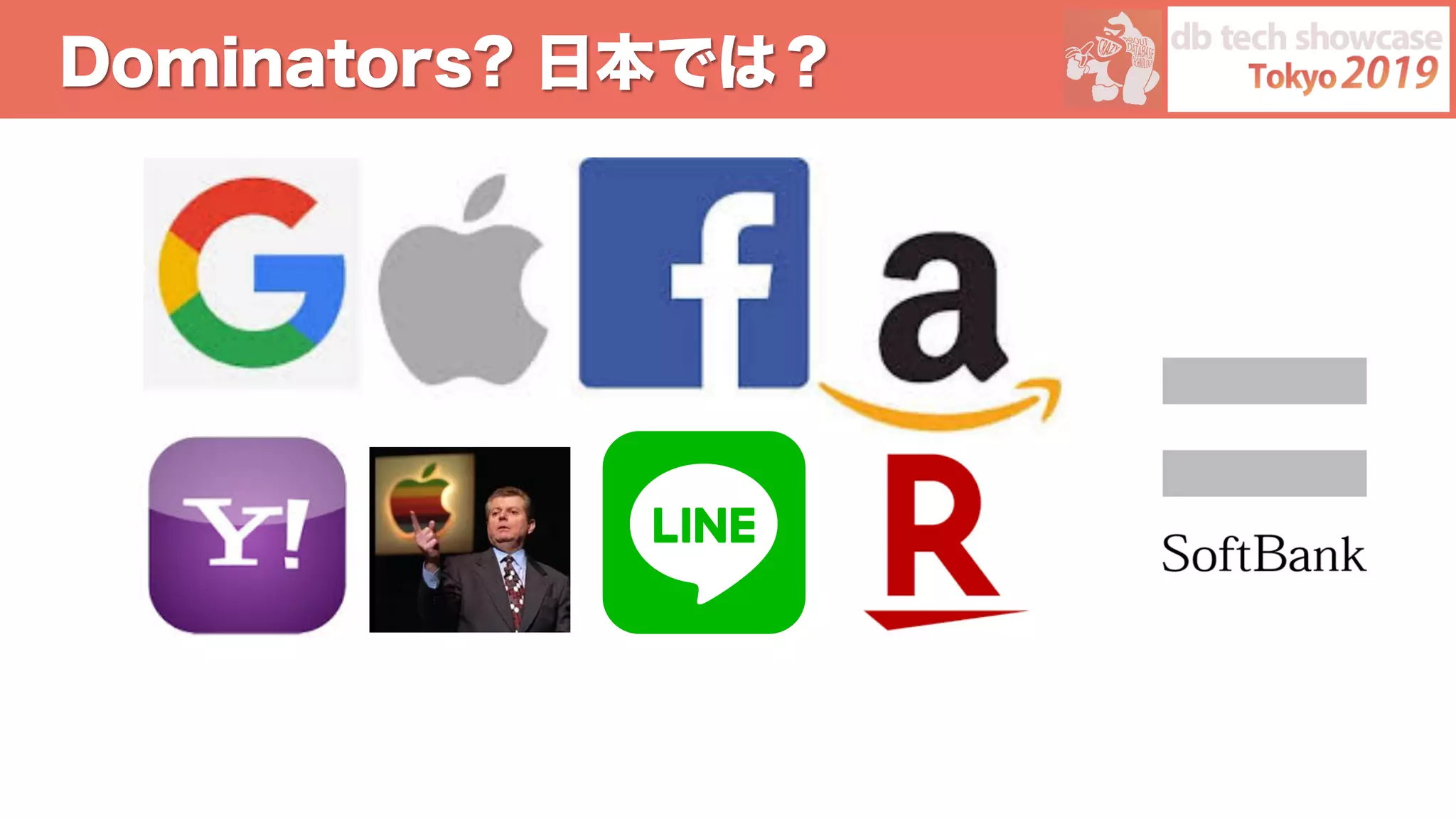 Dominators? 日本では？
 