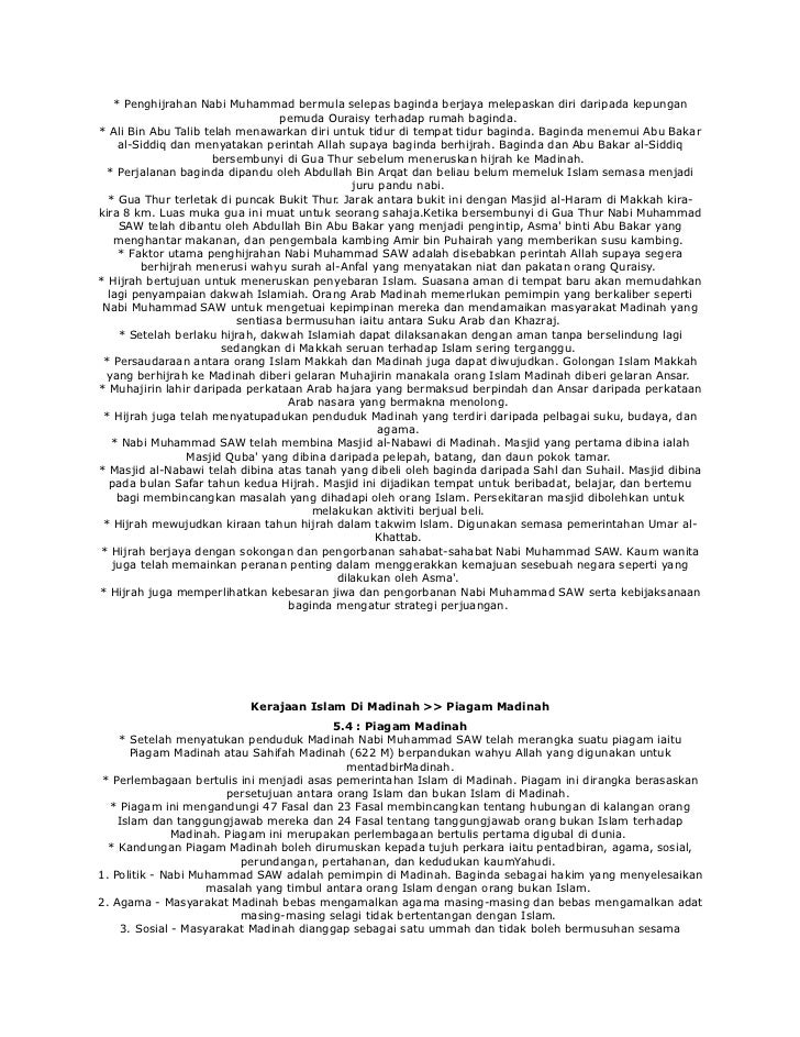 19098962 note-sejarah