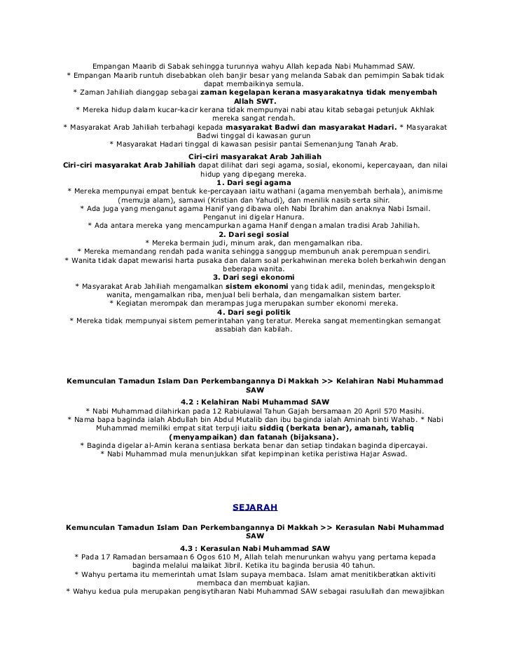 19098962 note-sejarah