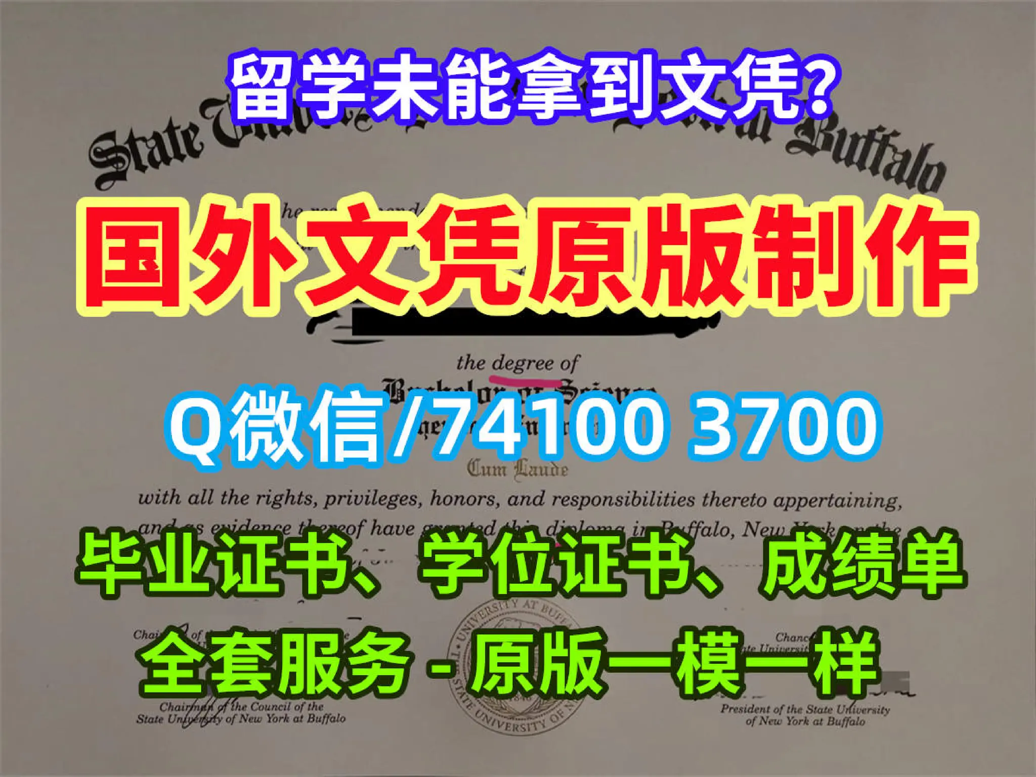 原版制作美国堪萨斯大学(ku)毕业证文凭证书存档可查 | PDF