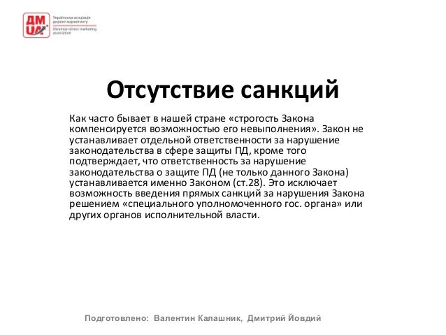 Санкции за отсутствие осаго Санкции за отсутствие осаго