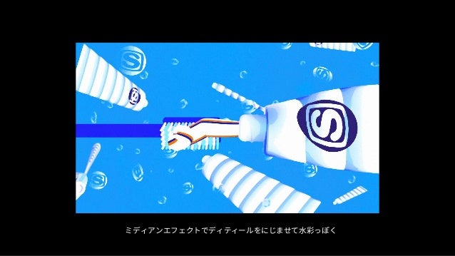 Graphic Design For Motion