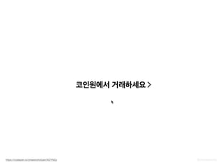 @zineeworldhttps://codepen.io/zineeworld/pen/XGYNZp
 