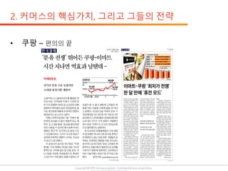 copyright@2019 ohmyeongseok. Confidential and proprietary.
 