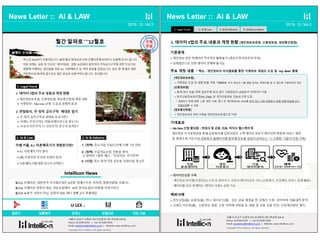 월간 알파로 2019년 12월호 