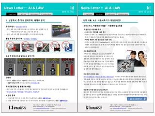 월간 알파로 2019년 12월호 