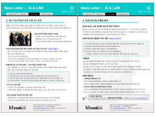 월간 알파로 2019년 12월호 