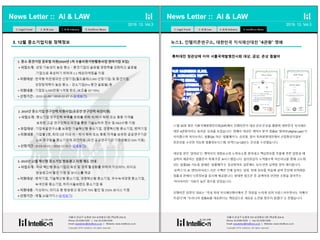 월간 알파로 2019년 12월호 