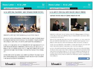월간 알파로 2019년 12월호 