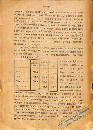 _
___
_____________________________
zia
Holy Metropolis of Abkha
_______www.anyha.org_______